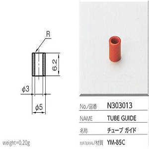 Mắt sứ Ceramic Eyelet guide Yuasa N303013